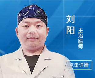 刘阳
