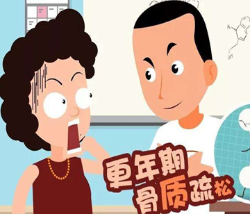 骨质疏松吃什么好 首推五大食物