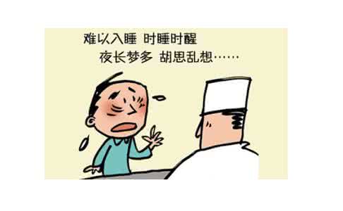 上海建国医院